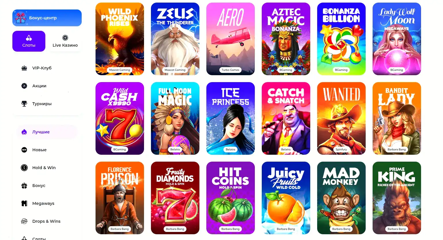 Бонусы и акции в казино Гет Икс